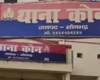 मोबाइल चार्जर लगाते समय बिजली  की  चपेट में आने  से एक युवक की मौत, परिजनों में मचा कोहराम