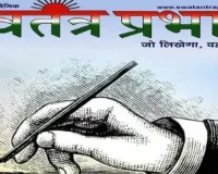 एडीएम ने जिला विद्यालय परिवहन यान एवं सड़क सुरक्षा समिति की बैठक कर दिए आवश्यक निर्देश