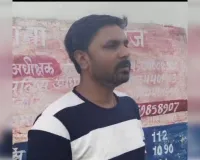 साइबर ठगों ने खाते से उड़ाए चार लाख रुपए पीड़ित थाने का लगा रहा चक्कर 