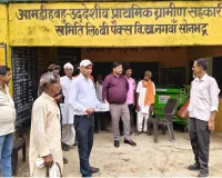 जिलाधिकारी के निर्देशन में जनपद की सहकारी समितियों का किया गया औचक निरीक्षण