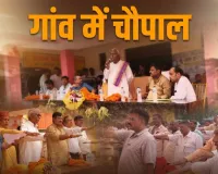 विकास खण्ड खजनी के मुरदेवा गांव में  चौपाल बनी जनसमस्याओं के समाधान का मंच