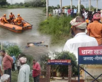 खजनी में मातम के बीच बड़ा हादसा: दादी के दशगात्र संस्कार में पहुंचे युवक की आमी नदी में डूबने से मौत