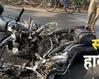 दो बाइकों की भिड़ंत में एक घायल, जमीनी विवाद में जानबूझकर टक्कर मारने का आरोप