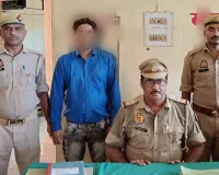 कोन पुलिस की त्वरित कार्रवाई: नाबालिग छात्राओं से दुष्कर्म  के मामले में  दुष्कर्मी शिक्षक गिरफ्तार