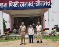 पिपरी पुलिस ने एक नफर वारंटी को किया गिरफ्तार, भेजा  न्यायालय