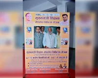 गंगा बहुउद्देशीय सभागार में बुधवार को मुख्यमंत्री शिक्षक कैशलेस चिकित्सा योजना, छात्र-छात्राओं को डीबीटी के माध्यम से सहायता राशि वितरण तथा शिक्षकों एवं संविदा कर्मियों की सामाजिक सुरक्षा से जुड़े कार्यक्रम का आयोजन किया गया।