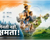 हर बच्चा भविष्य का पृष्ठ : लेकिन हम पन्ने भर रहे हैं या लिख रहे हैं?