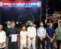 महिला–बच्चों सुरक्षा की मांग को लेकर राताबाड़ी थाने में USB ने सौंपा ज्ञापन।