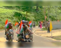 श्रीभूमि जिले के पाथारकांदी में देशभक्ति के रंग में रंगा BSF का भव्य बाइक रैली