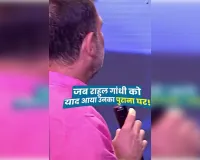 प्रयागराज में राहुल गांधी के छात्रों की गूंज का आयोजन बेहद सफल