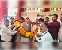 इफको फूलपुर में 