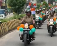 80वें स्वतंत्रता दिवस पर कानपुर में निकली भव्य तिरंगा यात्रा, बाइक रैली में दिखा देशभक्ति का उत्साह