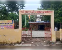 पार्क प्रकरण में मुख्यमंत्री कार्यालय का हस्तक्षेप, नगर विकास विभाग को भेजा गया मामला