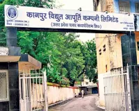 केस्को की खुली मनमानी: हाईकोर्ट के आदेशों को ठेंगा दिखाकर पार्क की जमीन पर भूमाफियाओं को थमा दिया अवैध बिजली कनेक्शन