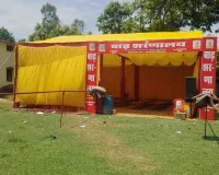 उसका बाजार में स्थापित हुआ अस्थाई बाढ़ शरणालय