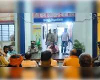 बांसी कोतवाली में पीस कमेटी की बैठक सम्पन्न