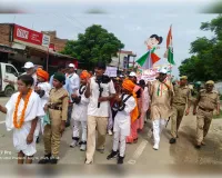 शहीद भगत सिंह, राजगुरु और सुखदेव, राष्ट्रपिता महात्मा गांधी की झांकी के साथ निकला तिरंगा यात्रा