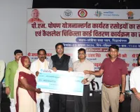 मानदेय वृद्धि और कैशलेस चिकित्सा कार्ड से रसोइया  सम्मानित