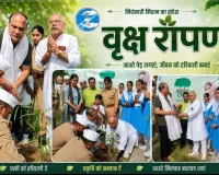 निरंकारी मिशन ने जिला अस्पताल परिसर में रोपे 100 पौधे, हरित वातावरण का लिया संकल्प