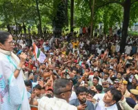 ममता बनर्जी का दावा- भाजपा की ज्यादतियों से जल्द सत्ता में लौटेगी तृणमूल