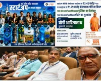 एसएमएस इन्क्यूबेशन एंड एंटरप्रेन्योरियल फाउंडेशन (SIEF) को उत्तर प्रदेश सरकार की IT Policy 2022 के अंतर्गत मान्यता