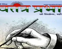 छात्रों को प्रधानमंत्री की माफी