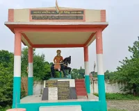 शहीद झूरी सिंह स्मारक स्थल को पर्यटक स्थल के रूप में विकसित करने की मांग