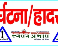 डंपर की टक्कर से घायल बाइक सवार की इलाज के दौरान मौत, चालक पर मुकदमा