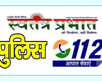 हरिकंशगढ़ी में बंद मकान का ताला तोड़कर लाखों का सामान चोरी