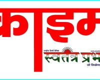 हरे पेड़ों पर चला आरा, विरोध करने पर जान से मारने की धमकी