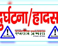 कर्णावती नदी में एक मंदबुद्धि महिला ने पुल से छलांग लगा दी।
