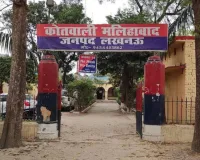 मलिहाबाद में जमीन विवाद गहराया, दबंगई और जबरन कब्जे की आशंका