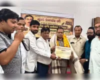 मुंशी प्रेमचंद जयंती पर कवि सम्मेलन एवं मुशायरे का आयोजन, साहित्यकारों ने बांधा समां