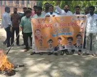पप्पू यादव के खिलाफ विश्व हिन्दू रक्षा परिषद का प्रदर्शन।