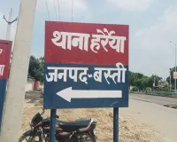 हरैया थाना क्षेत्र में नशा का कारोबार तेजी से फैल रहा है जिसको पुलिस रोकने में नाकाम साबित हो रही