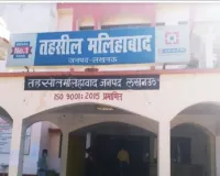 सरकारी सहायता राशि में गड़बड़ी का आरोप, पीड़ित ने डीएम से लगाई न्याय की गुहार