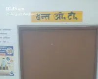 डेंटल डाक्टर व डेंटल हाईजिनिस्ट दोनों एक साथ डियूटी से गायब, डेंटल कमरे में लटक रहा ताला