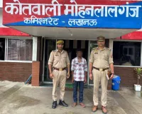 नाबालिग को भगाकर दुष्कर्म करने वाला आरोपी गिरफ्तार