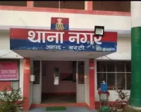 मुंबई से घर लौट रहा युवक रहस्यमय ढंग से लापता, पुलिस जांच में जुटी