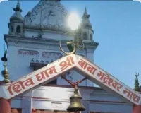 कांवड़ मेले से पहले गरमाया बाबा भदेश्वर नाथ धाम की जमीन पर अतिक्रमण का मामला, प्रशासन से जांच की मांग