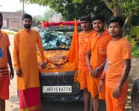 बीजपुर से कांवड़ियों का जत्था बाबा भोलेनाथ के जयकारों के साथ रवाना