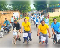 स्वस्थ युवा, सशक्त राष्ट्र साइकिल महायात्रा से जागरूकता