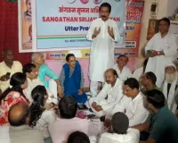 कांग्रेस पर्यवेक्षक ने संगठन सृजन अभियान के तहत नैनी के पन्द्रह वार्डो की समीक्षा बैठक की ।