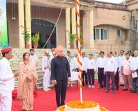 स्वाधीनता का गौरव तिरंगे को नमन, राष्ट्र के महानायकों को श्रद्धांजलि