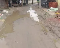 विकास के दावों की खुली पोल, रोड पर पानी और कीचड़ से लोग परेशान