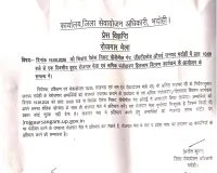 भदोही के युवा बेरोजगार एक दिवसीय वृहद रोजगार मेले का उठाएं लाभ