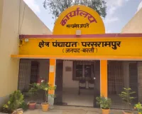 परसरामपुर में आधा दर्जन से अधिक सचिवों पर बिना डीएम के अनुमति के भुगतान करने का लगा आरोप
