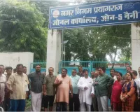 जलभराव से परेशान लोगों ने नगर निगम के जल संस्थान कार्यालय का किया घेराव