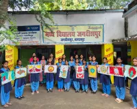 मध्य विद्यालय जगदीशपुर में आयोजित हुआ मंजूषा उत्सव