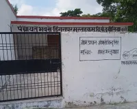 ग्राम पंचायत भवन में नहीं कर्मचारी नहीं बैठ रहे कर्मचारियों के बैठने की मांग
